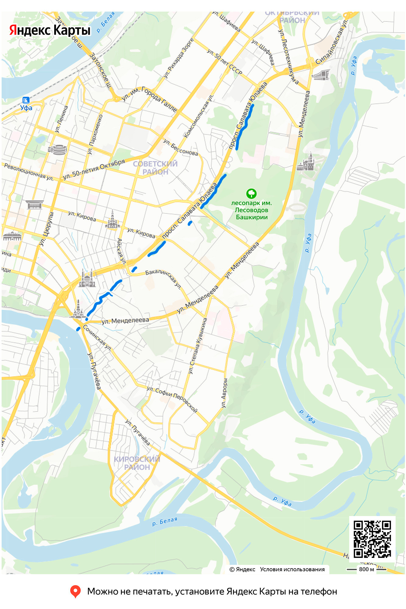 Невидимая река