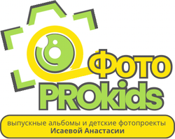 fotoprokids.ru