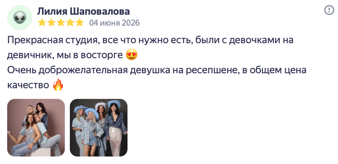 Студия автопортрета «Люди» в Казани