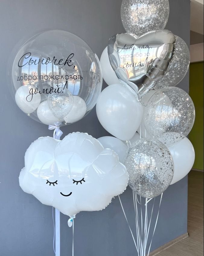 Девичник. Гелиевые шары Бахчисарай l Товары для праздника