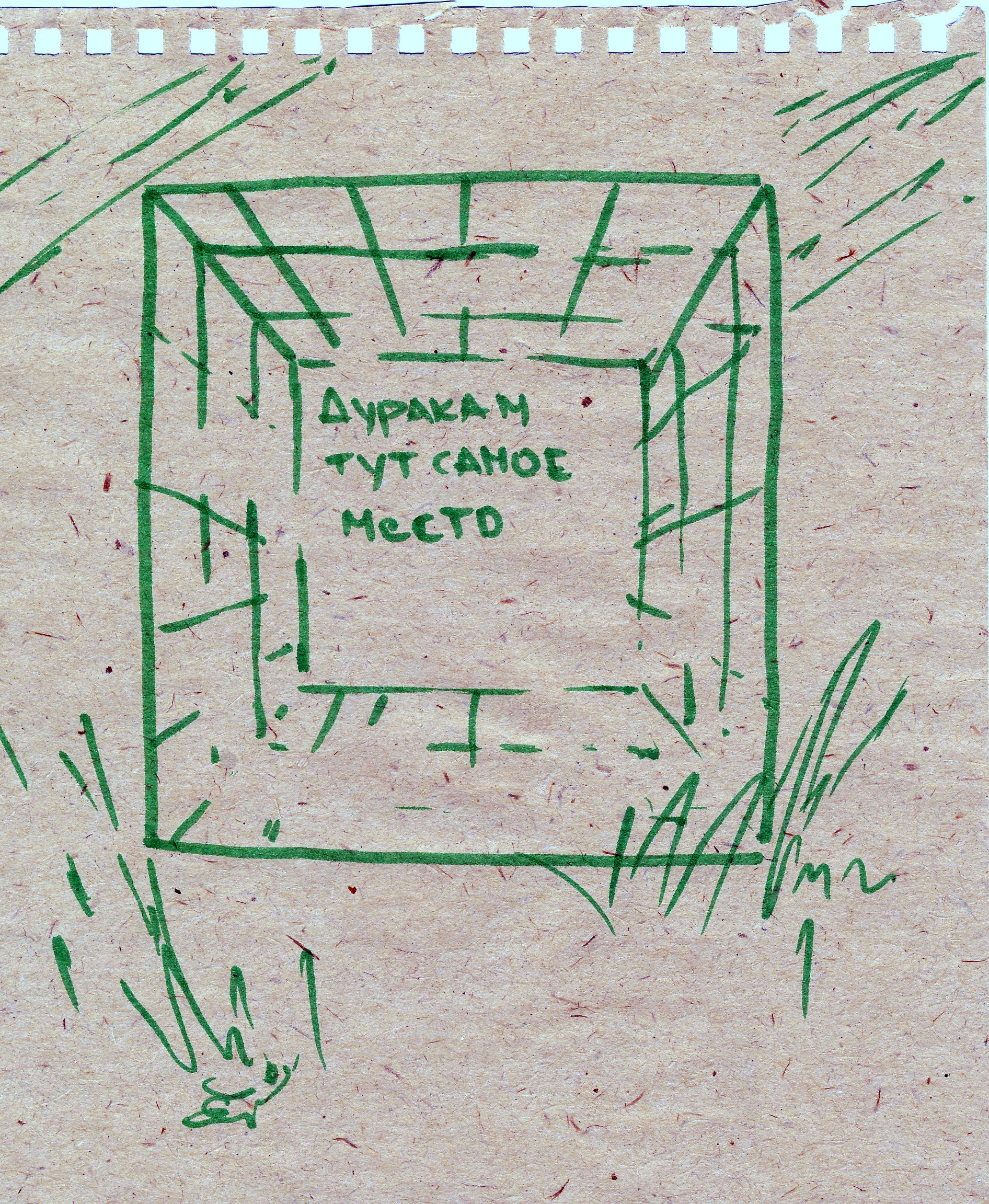 Простая выставка 21.07 — 21.08.2023