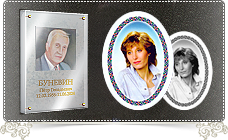 Подстраница оформление памятников. Granum-memorial