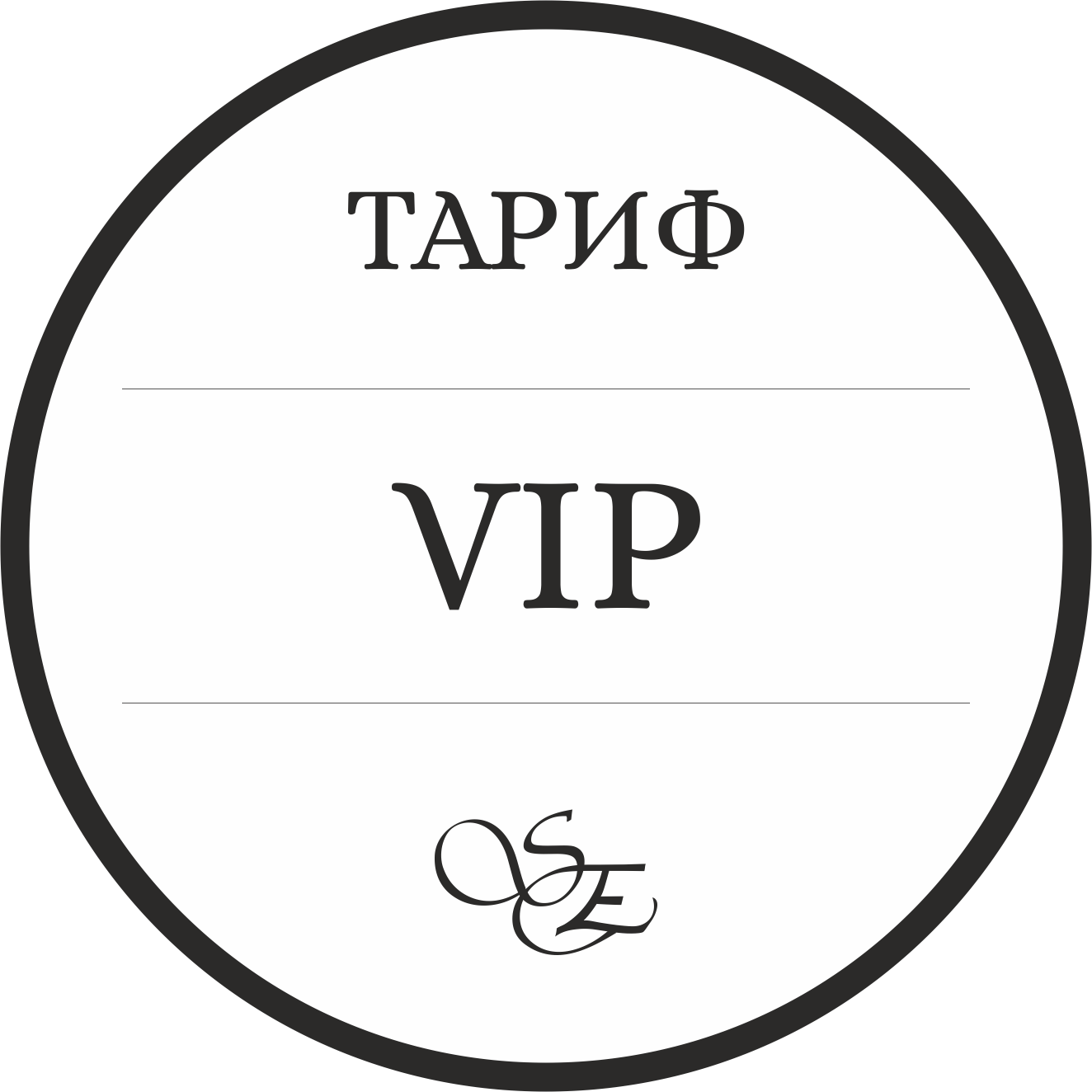 услуги предметной съемки тариф VIP