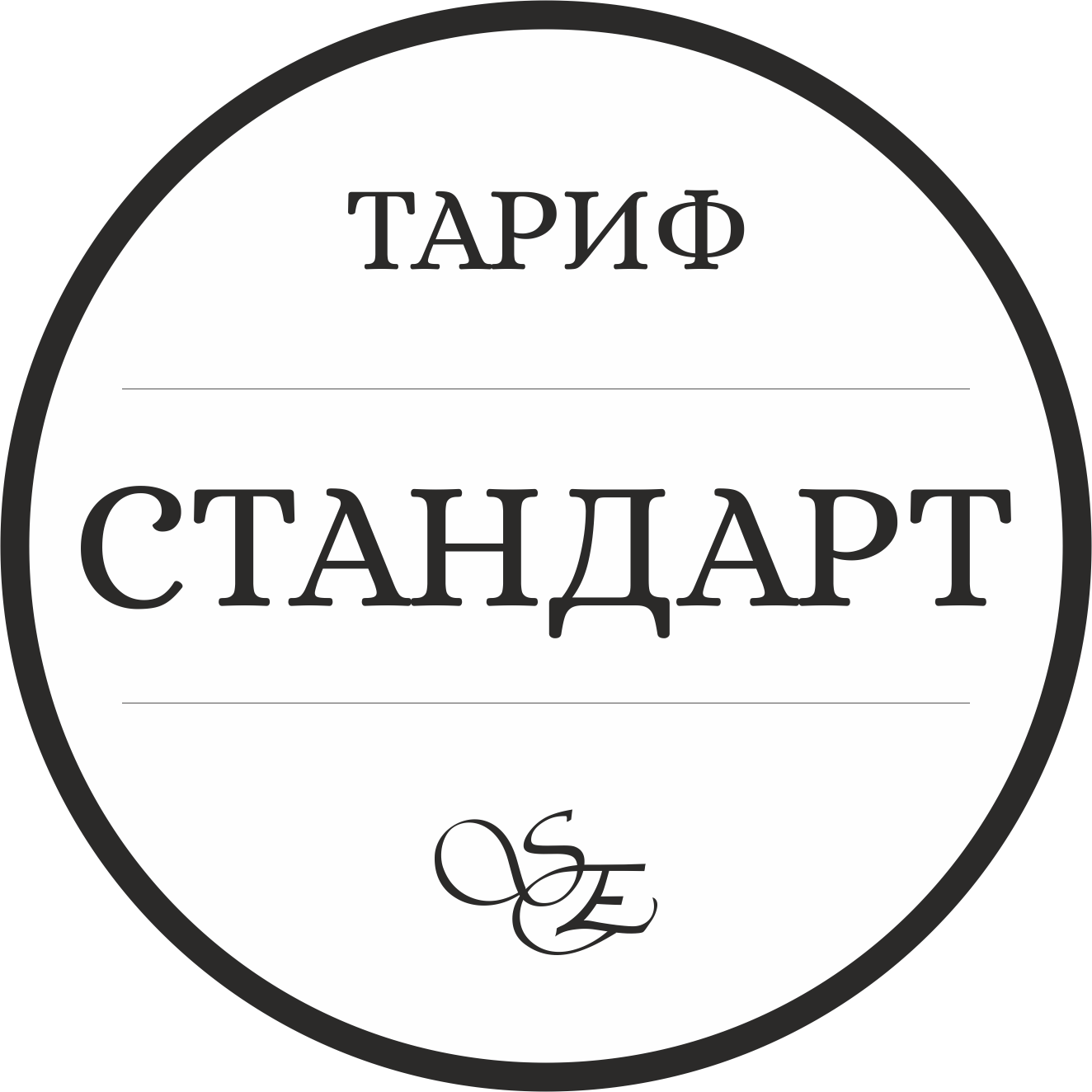 услуги предметной съемки тариф стандарт