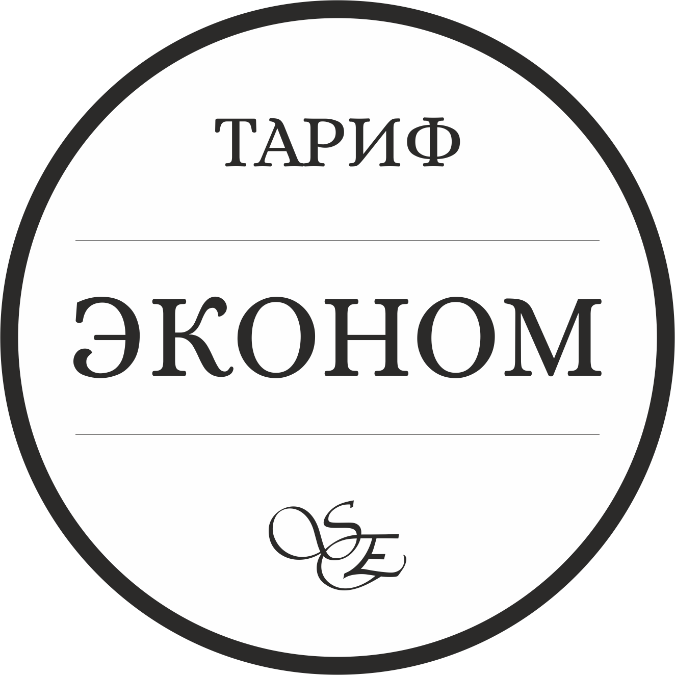 услуги предметной съемки тариф эконом