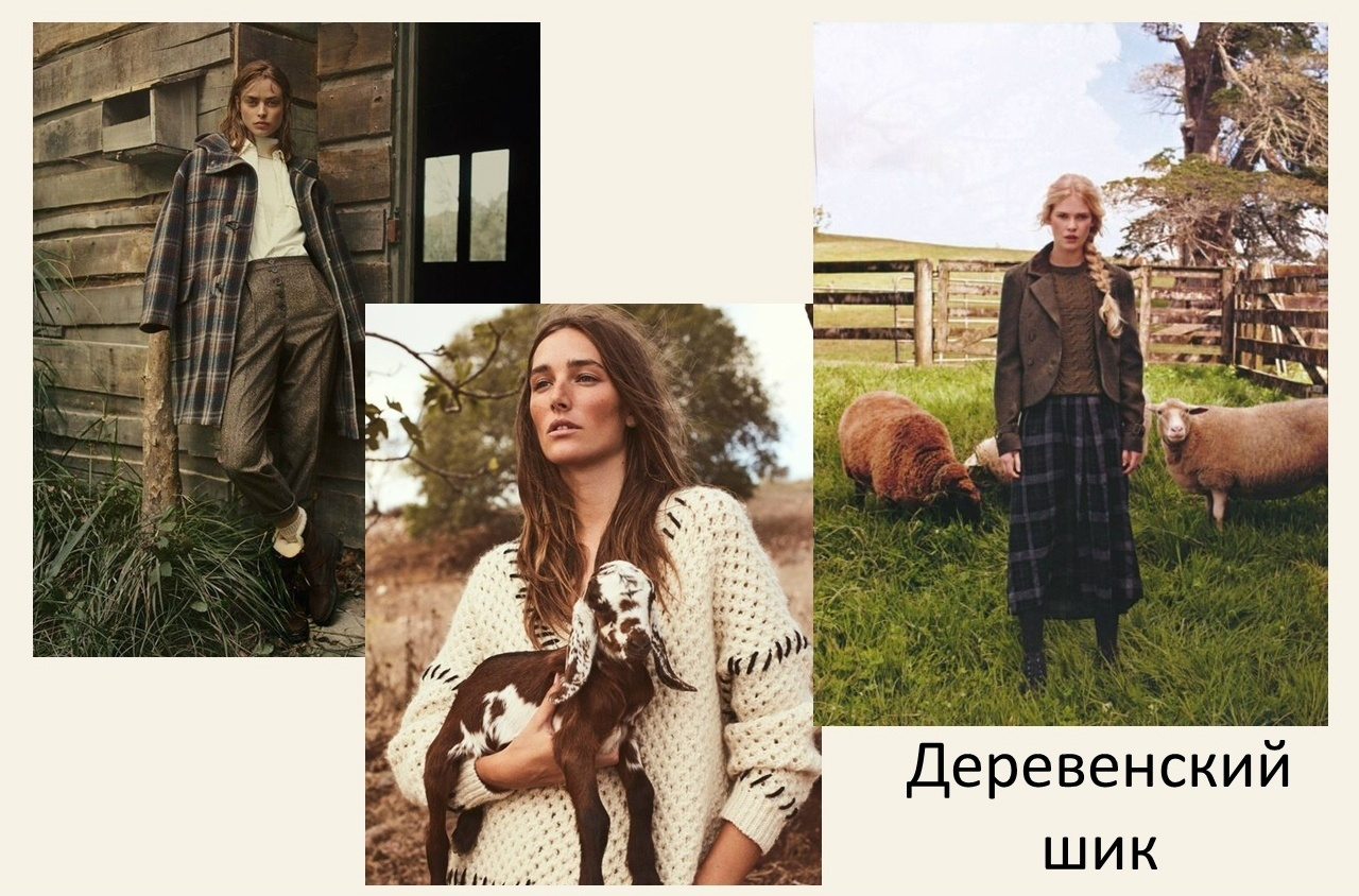 Идеи для осенних фотосессий. Портретный фотограф в Москве