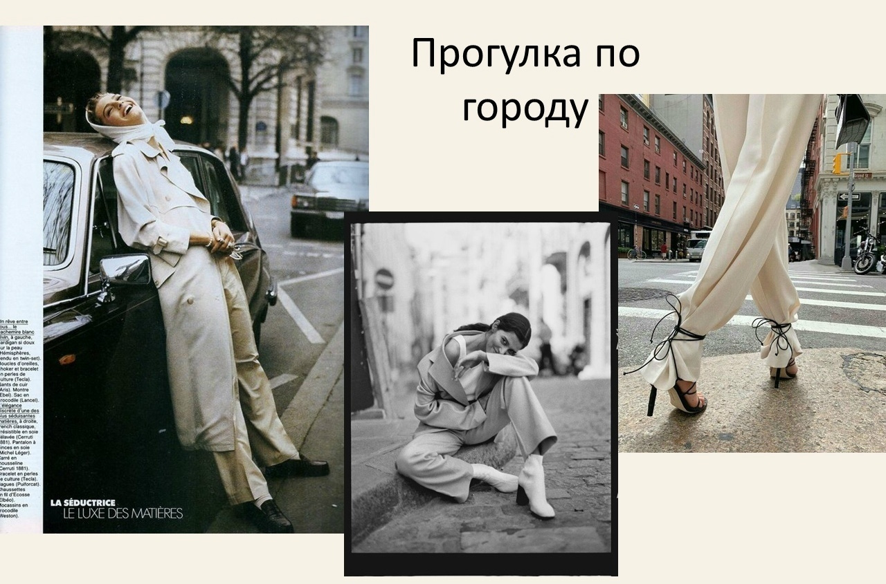 Идеи для осенних фотосессий. Портретный фотограф в Москве