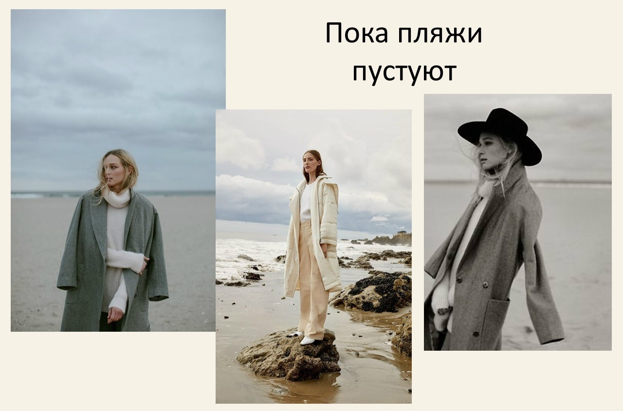 Идеи для осенних фотосессий. Портретный фотограф в Москве