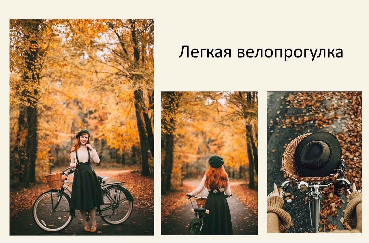 Идеи для осенних фотосессий. Портретный фотограф в Москве