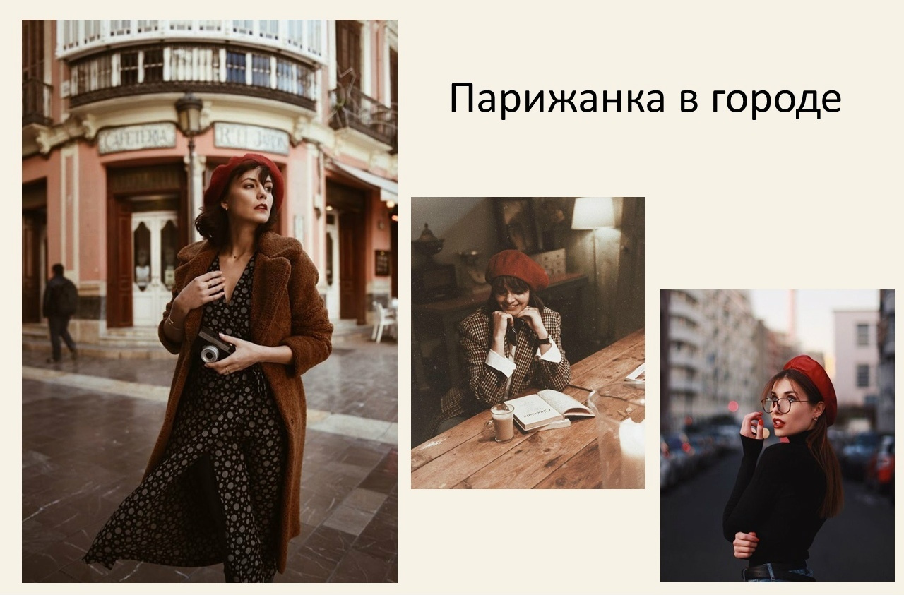 Идеи для осенних фотосессий. Портретный фотограф в Москве