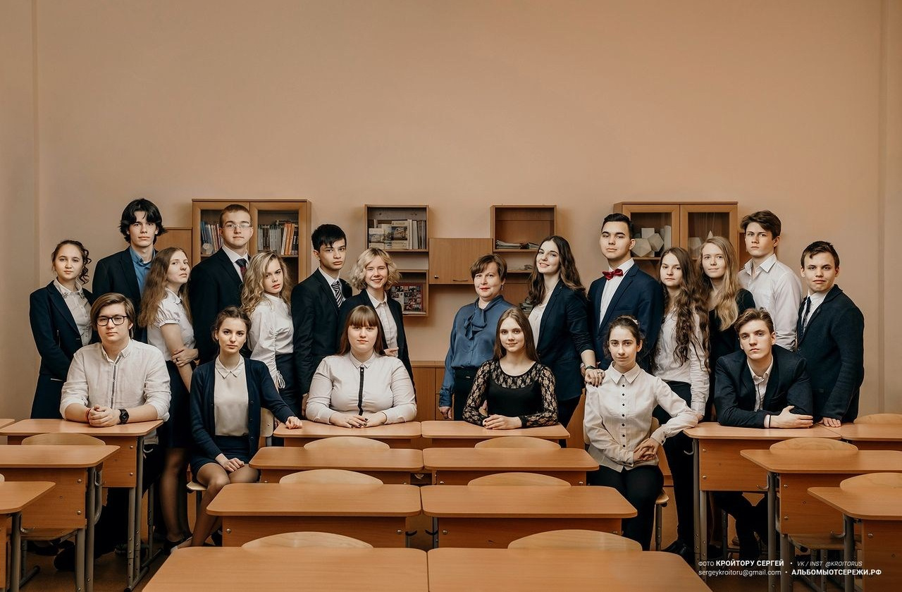 ШКОЛЬНАЯ ФОТОСЕССИЯ