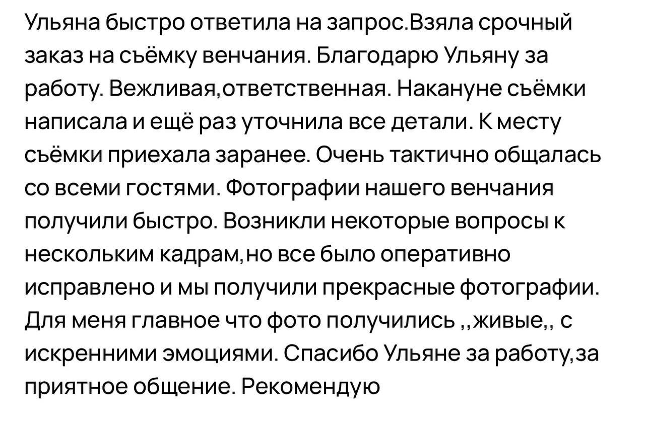 Отзывы на мои работы