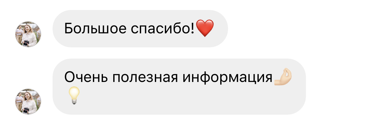 Обучение. Фотограф в Москве — Евгения Прокопенко