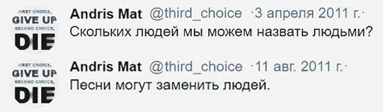 Twitter. ХРОНИКИ ХРОНОСА