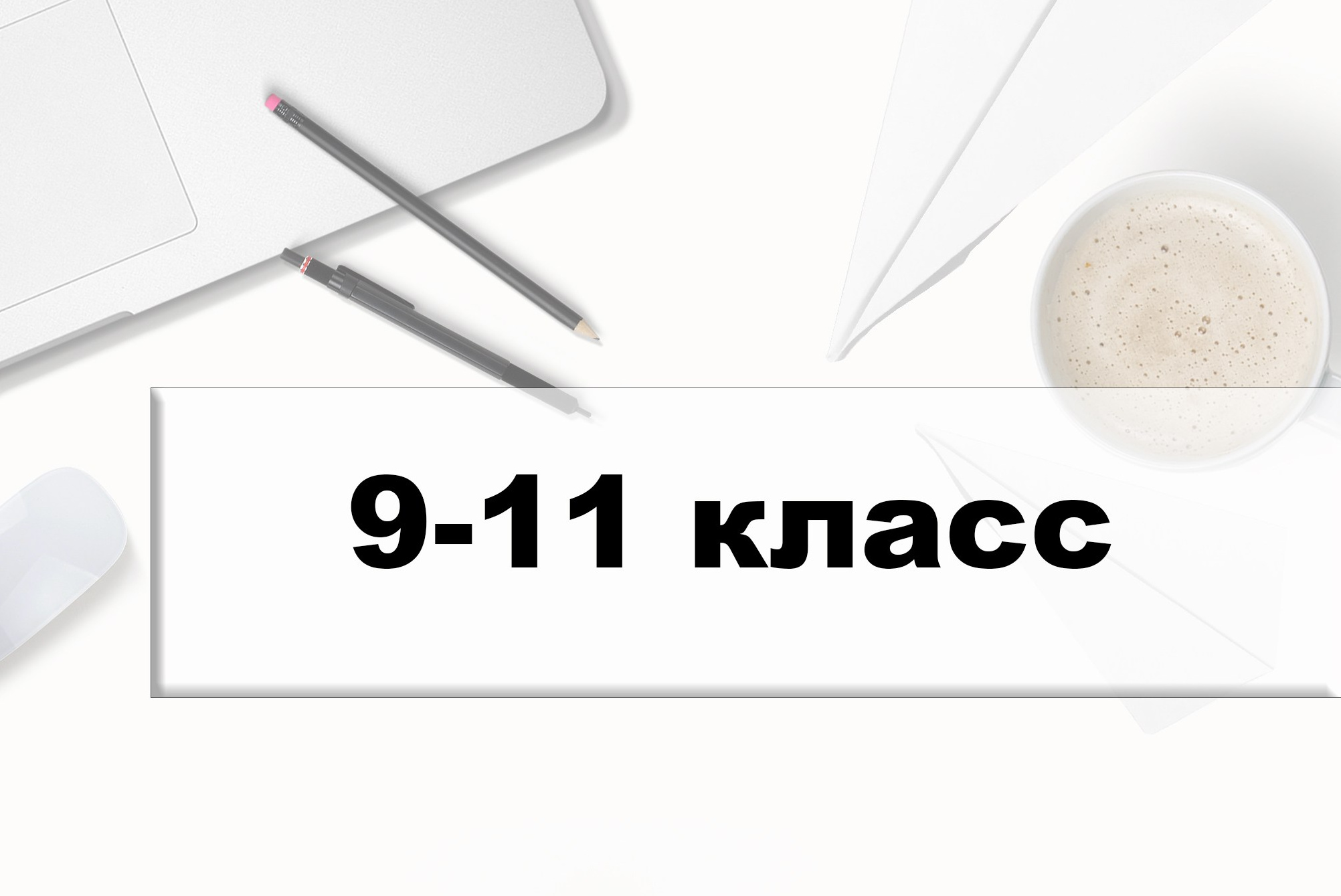 ГЛАВНАЯ. Выпускные альбомы для школьников и детских садов в Санкт-Петербурге