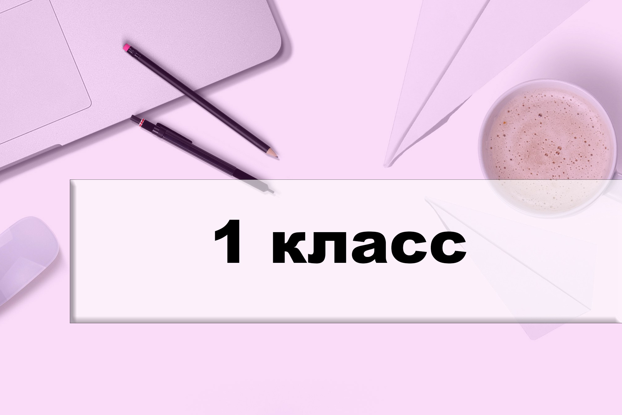 ГЛАВНАЯ. Выпускные альбомы для школьников и детских садов в Санкт-Петербурге