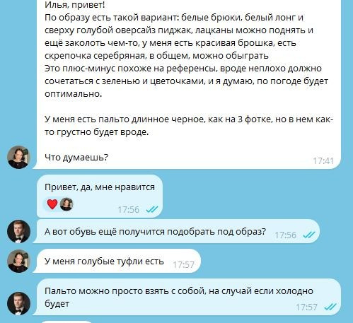 Полина. Съёмка в парке. Фотограф в Москве Илья Михайлов