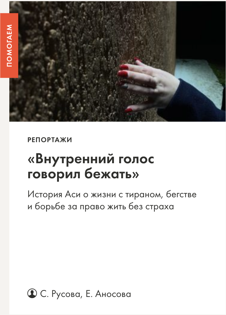 TakieDela. Elena Anosova is an award-winning visual artist