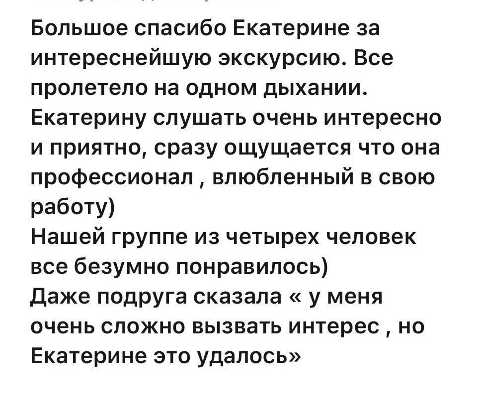 Экскурсии по Санкт-Петербургу