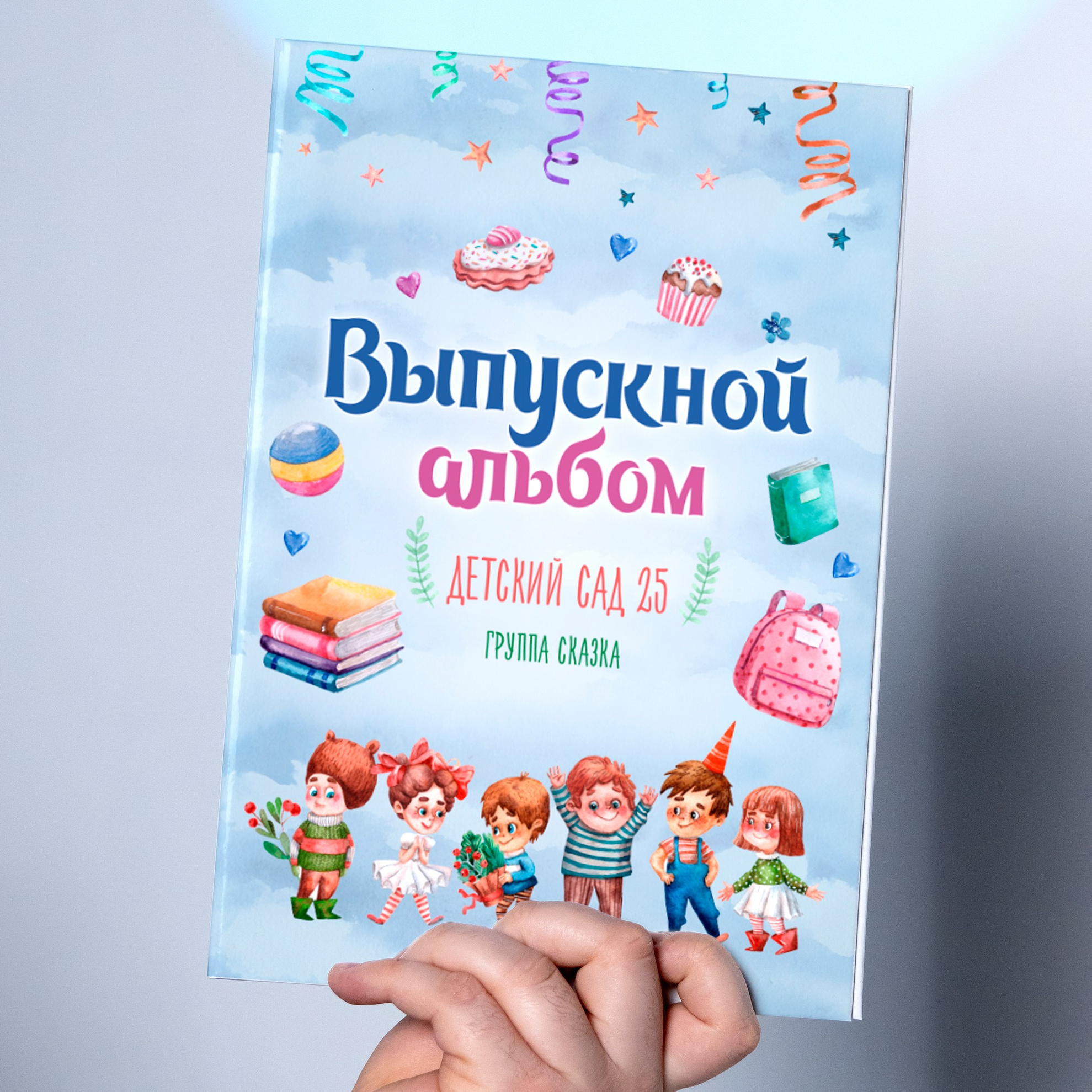 Дизайны для детского сада. ФОТКИ! Экспресс-фотосессии в Обнинске