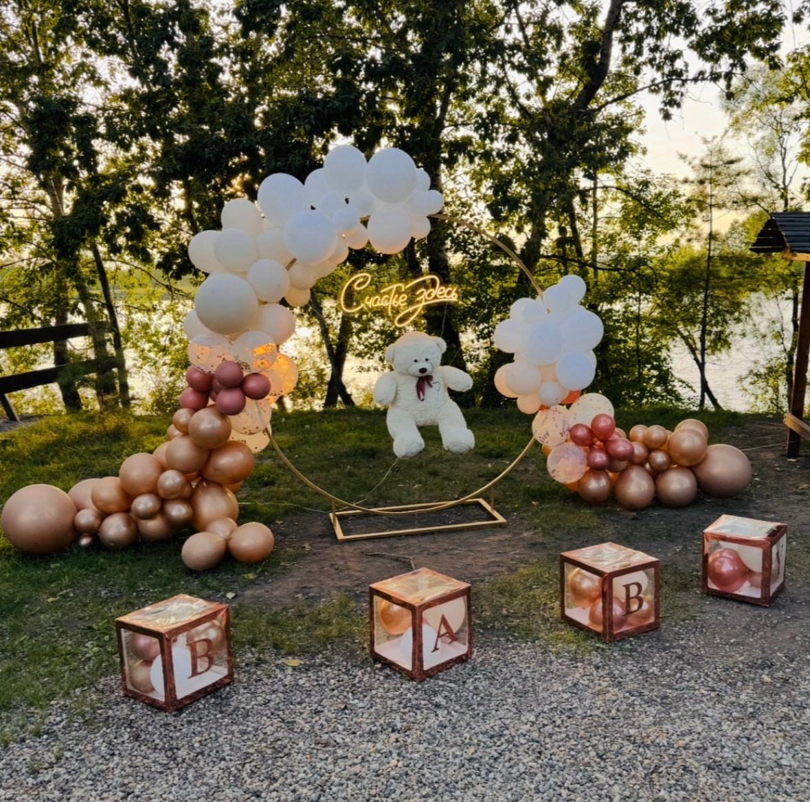 ГЕНДЕР ПАТИ № 1 в Иркутске