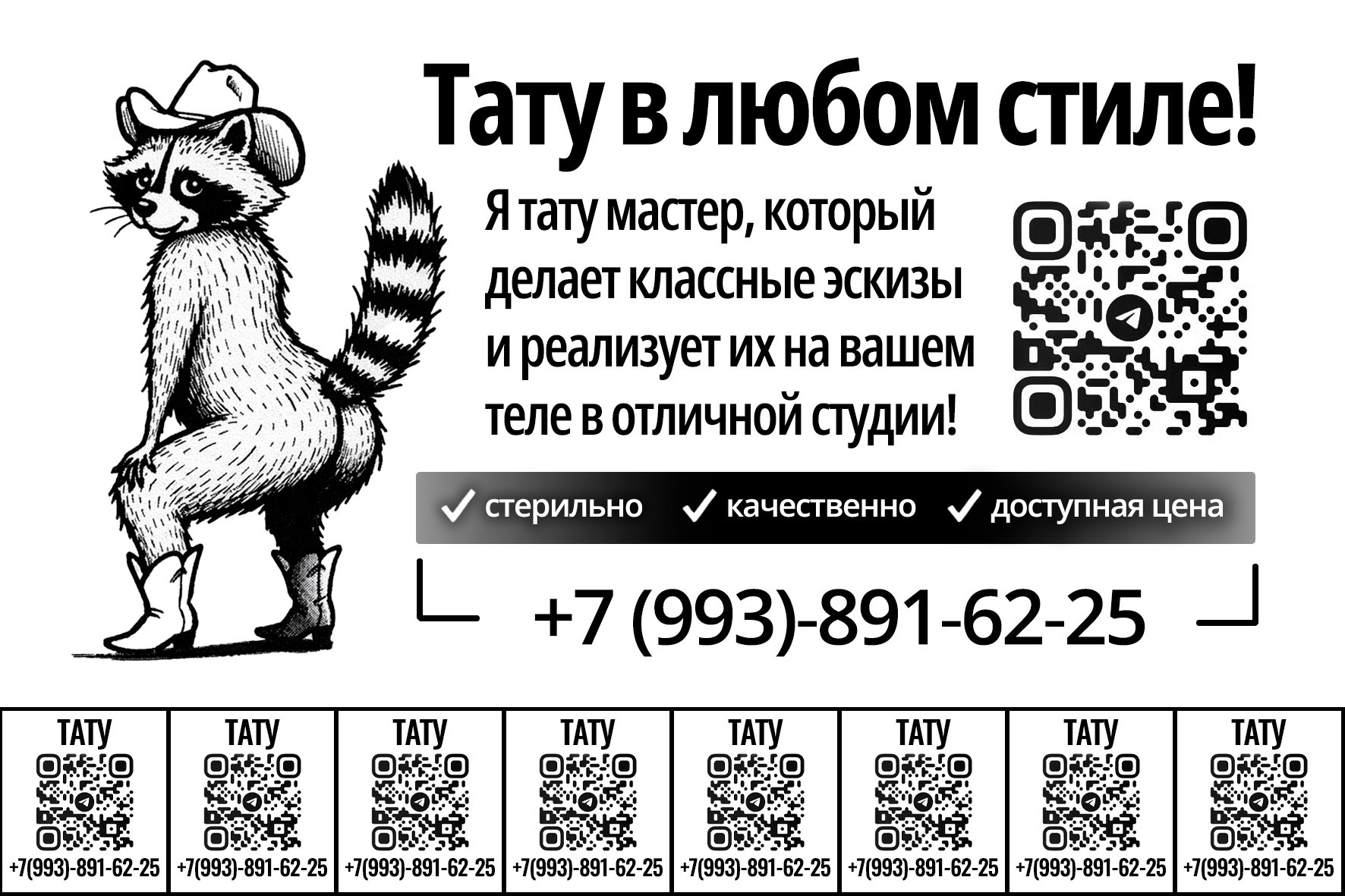 Дизайн — примеры работ. Фотограф в Москве — уличные фотосессии и мероприятия