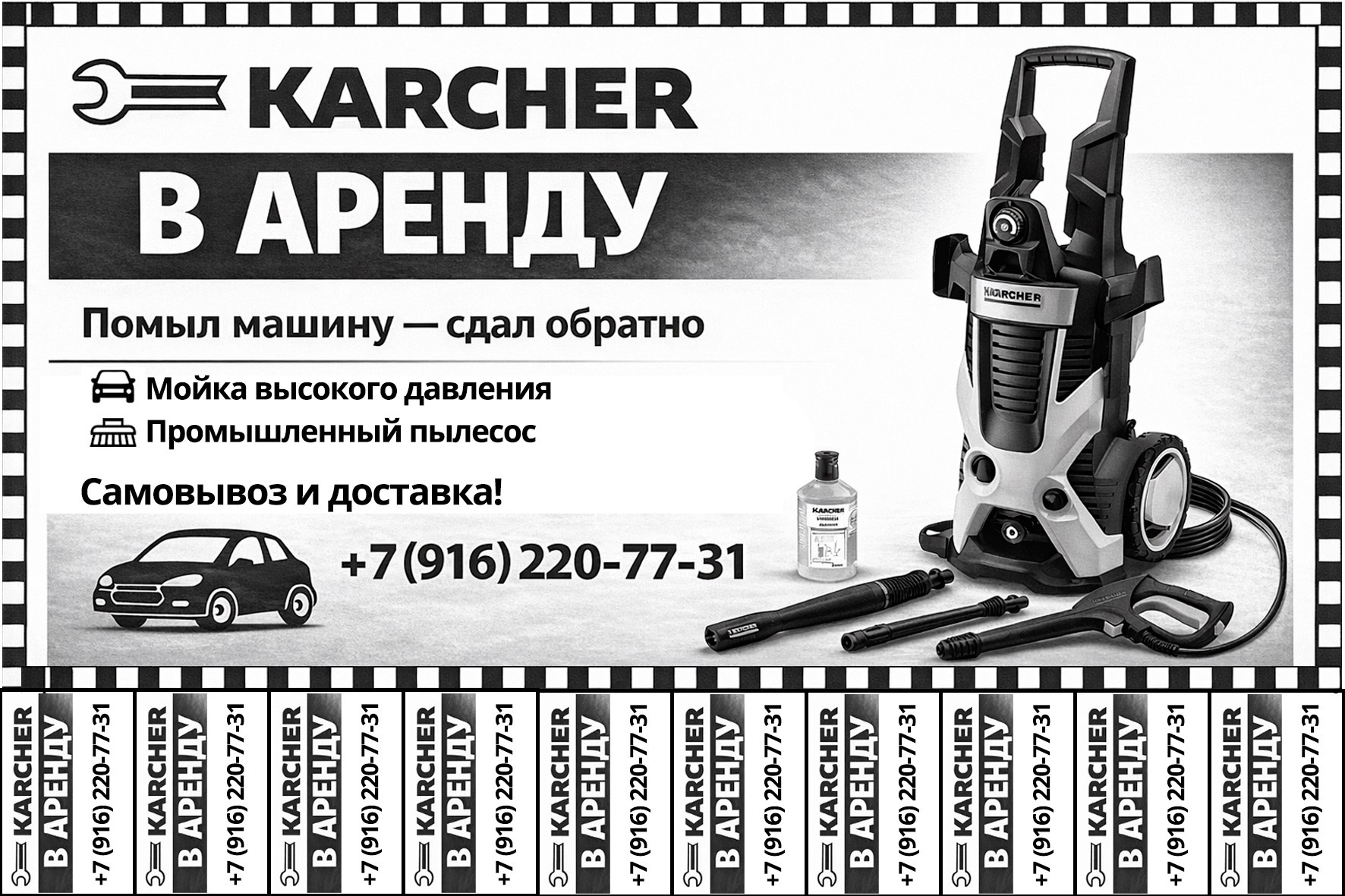 Дизайн — примеры работ. Фотограф в Москве — уличные фотосессии и мероприятия