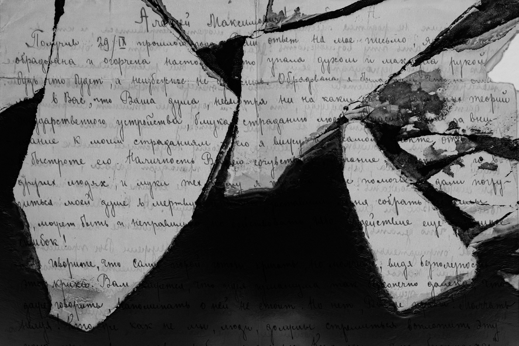 Think a project | Работы студентов. Private image