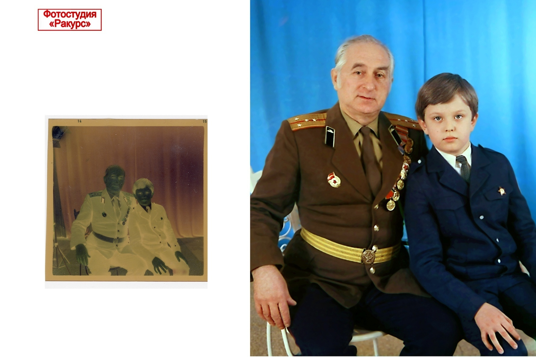 РЕСТАВРАЦИЯ ФОТОГРАФИЙ. Фотосалон «Ракурс» в Курске