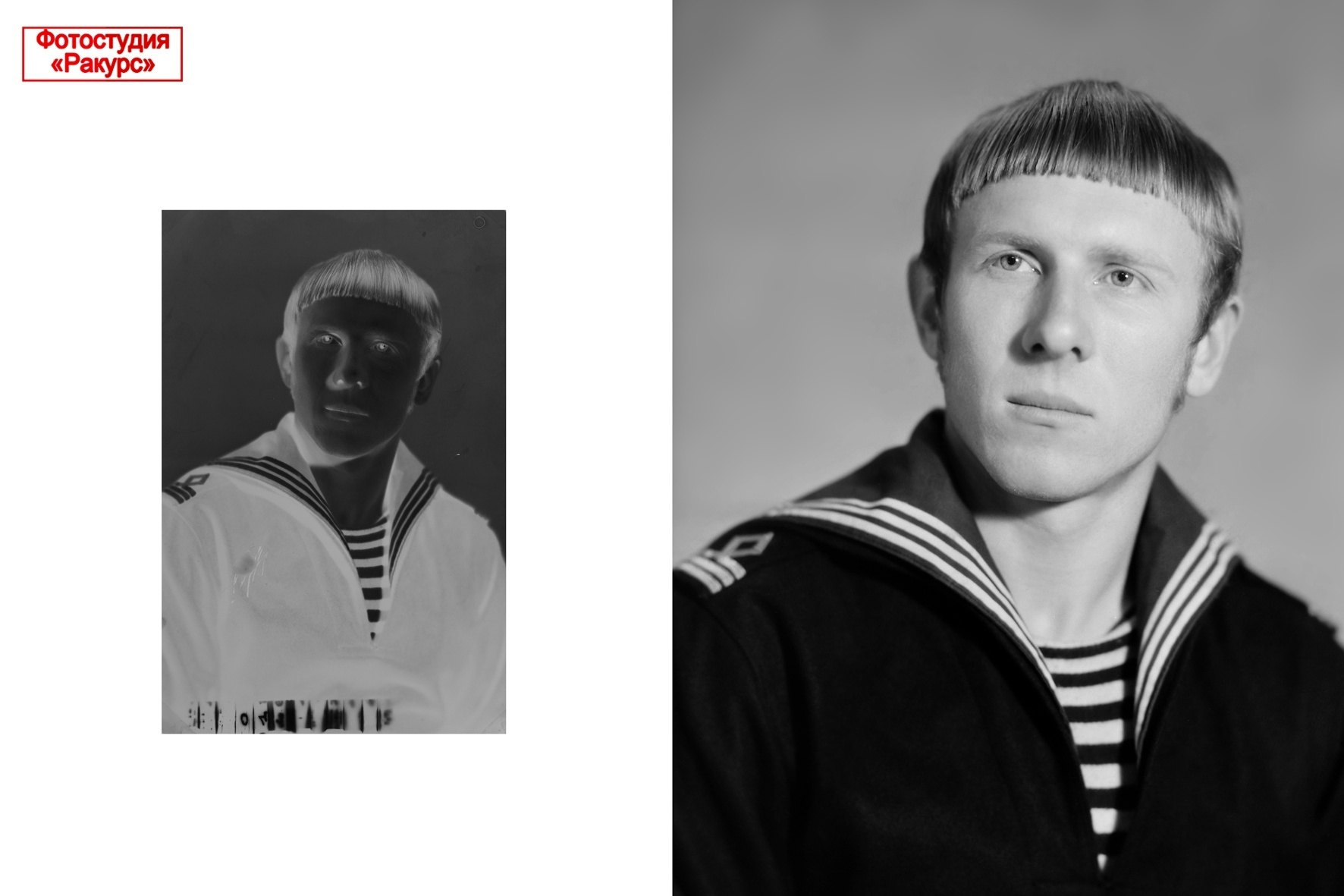 РЕСТАВРАЦИЯ ФОТОГРАФИЙ. Фотосалон «Ракурс» в Курске