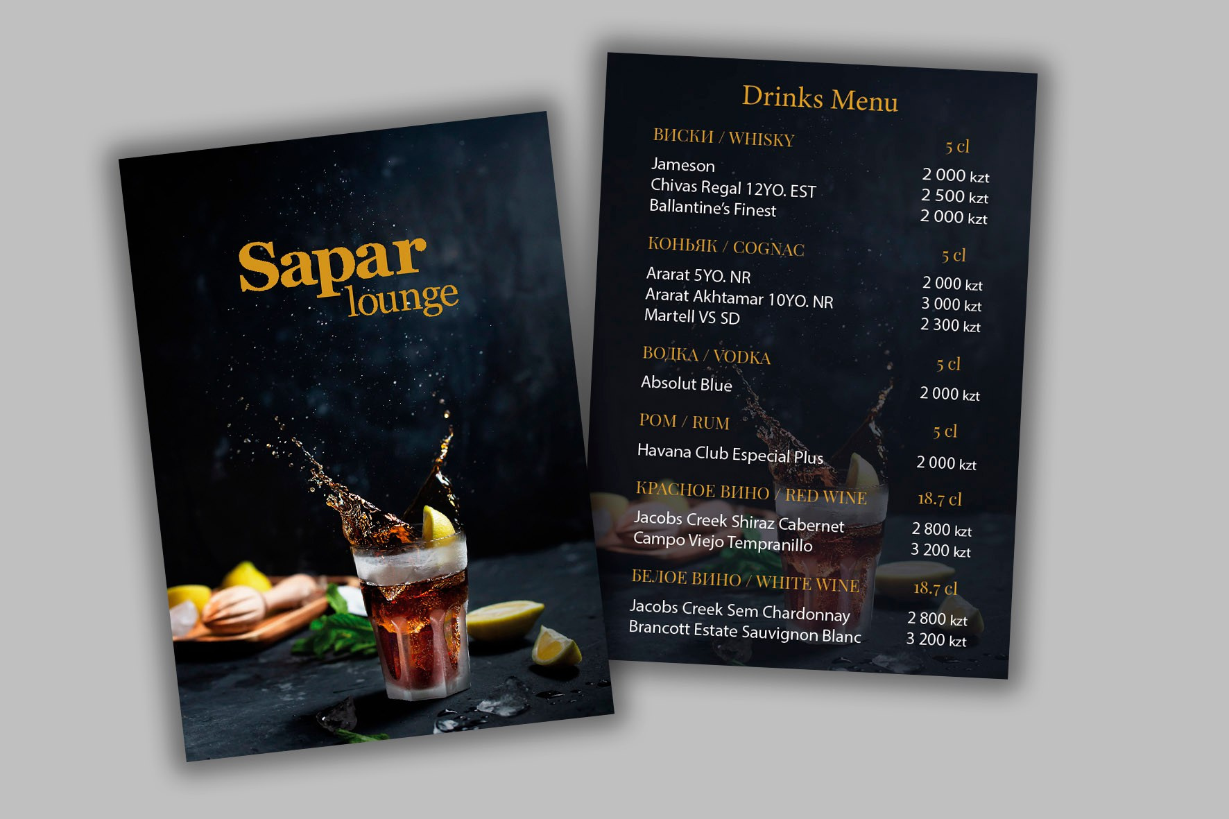 Графический дизайн. Профессиональный фотограф в Астане