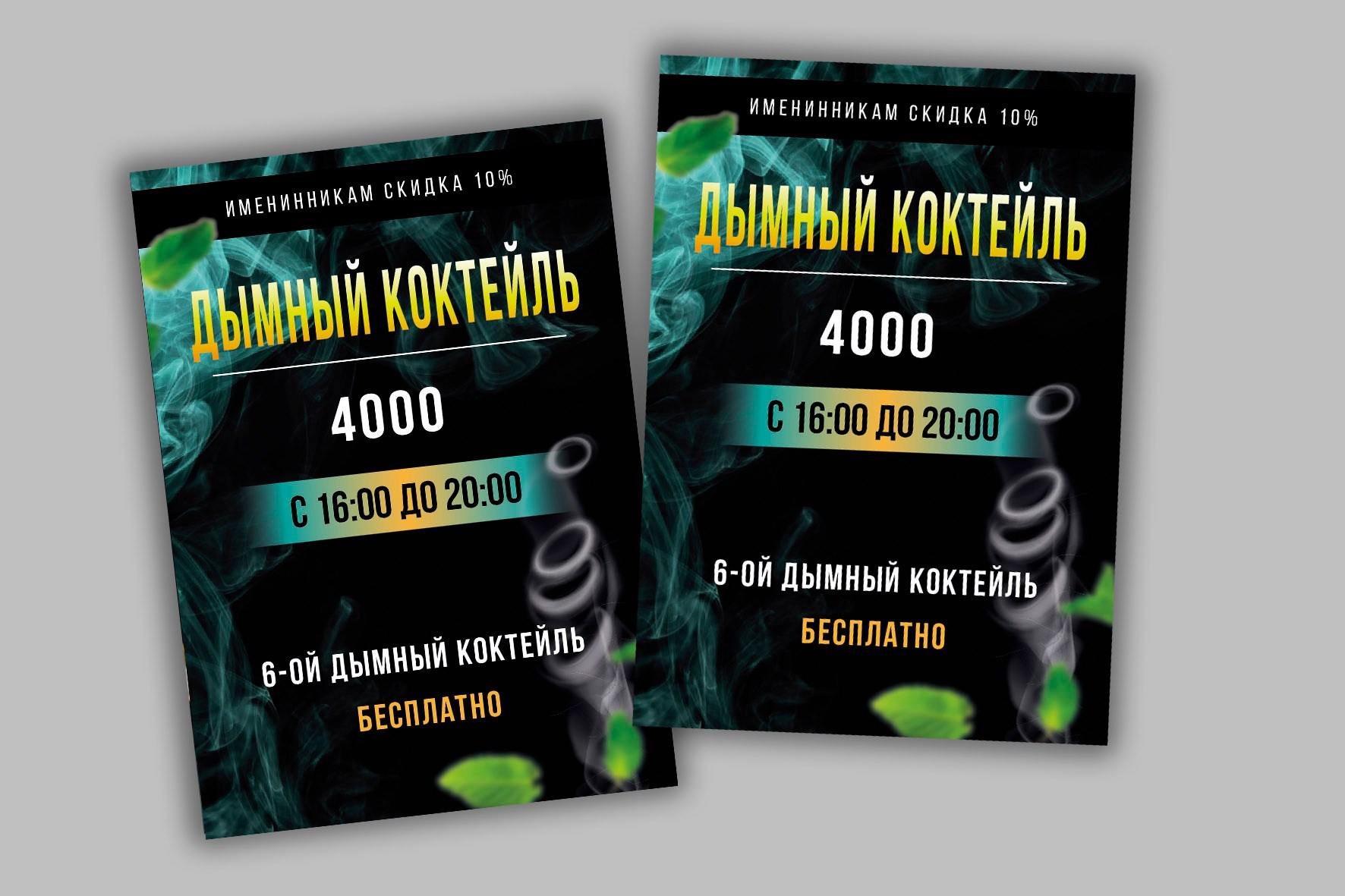 Графический дизайн. Профессиональный фотограф в Астане