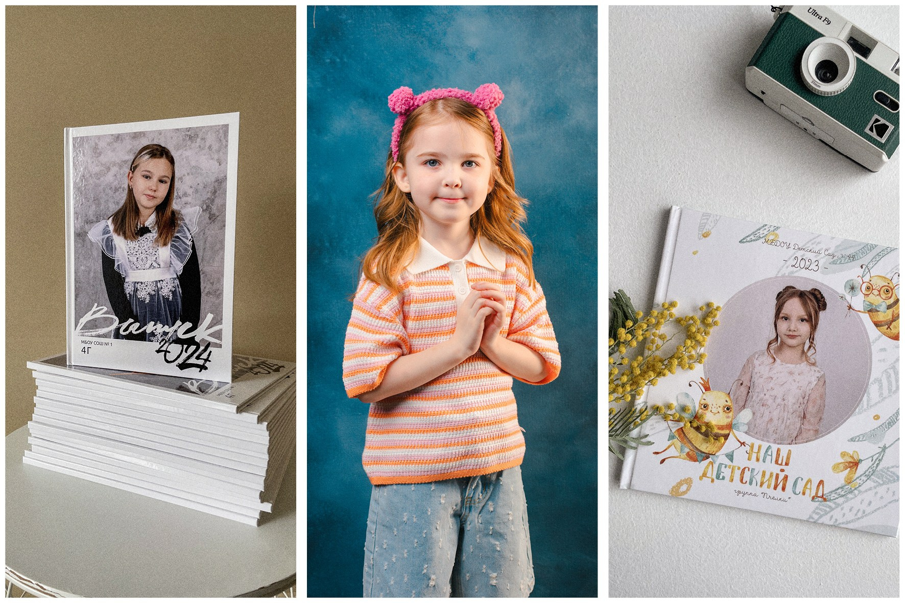 Выпускные альбомы и фотокниги в Уфе и РБ