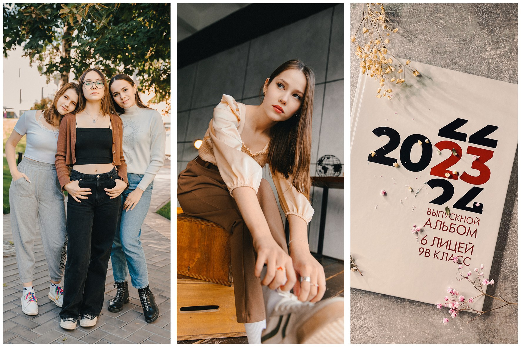 Выпускные альбомы и фотокниги в Уфе и РБ