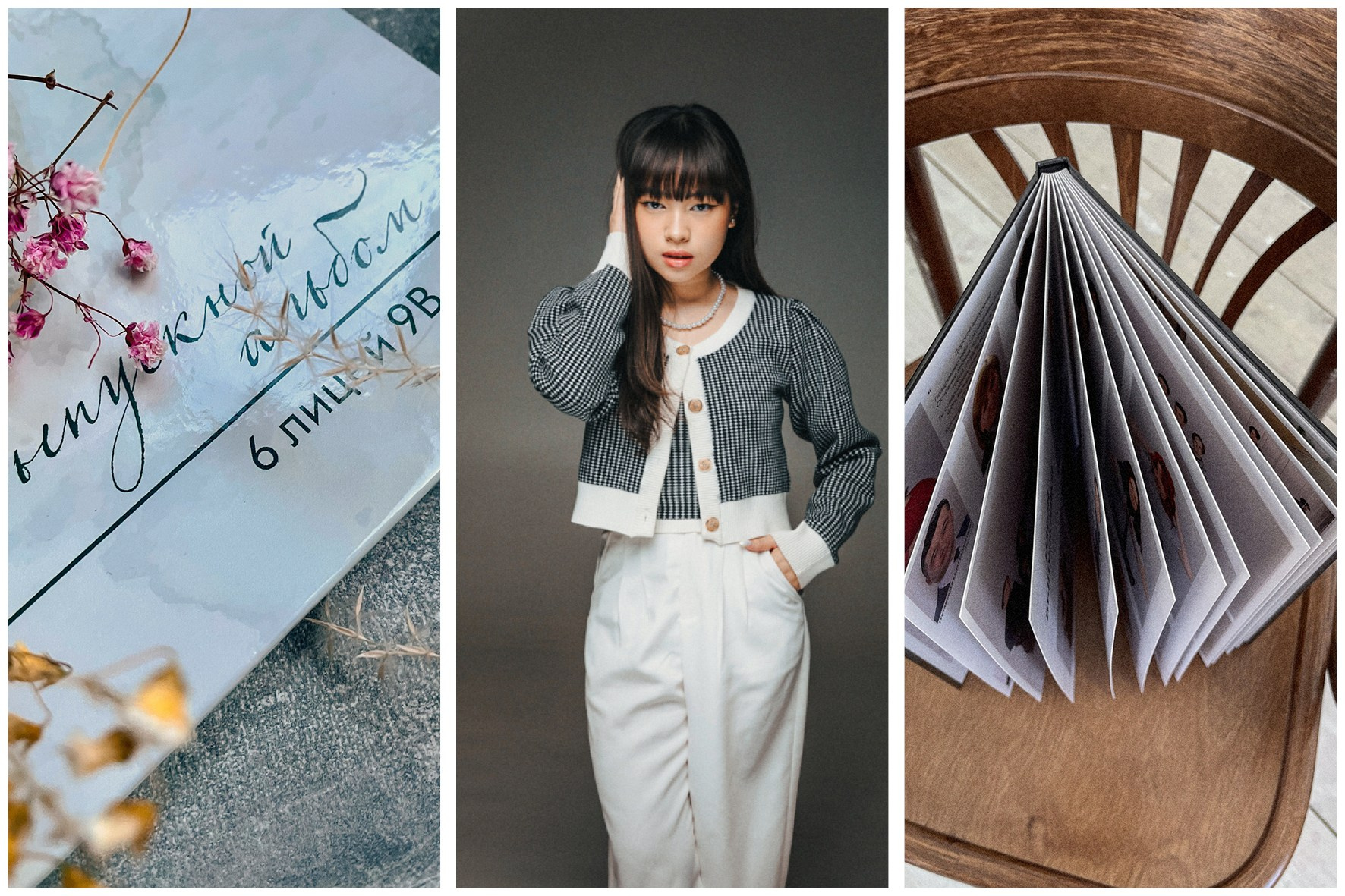 Классическая линейка. Выпускные альбомы и фотокниги в Уфе и РБ