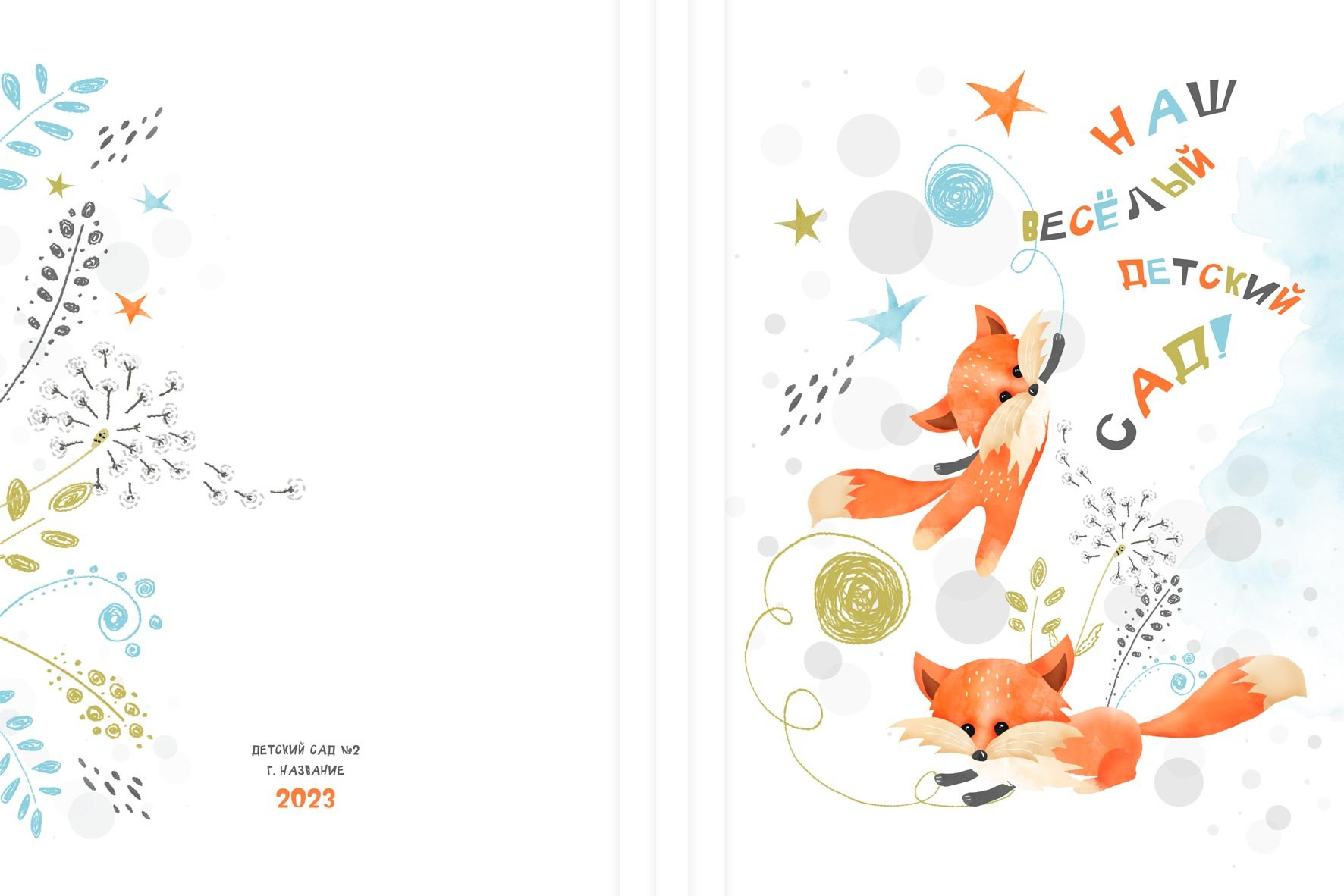 Семейный и детский фотограф в Твери Марина Марамыгина