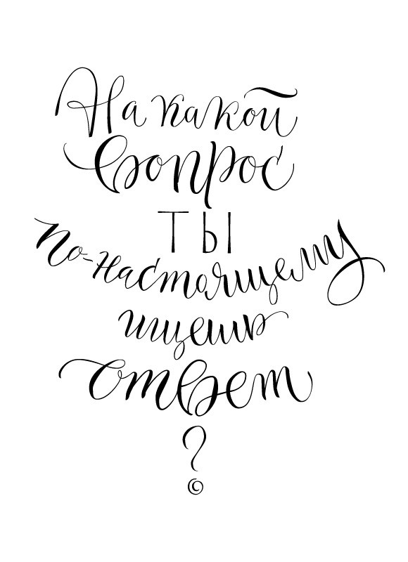Контакты. Группы Кашаевой