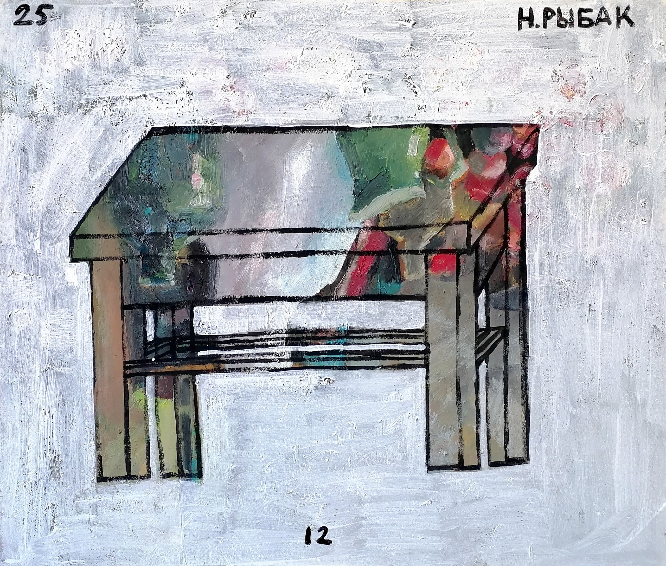 Табуретки на холстах. Художник Рыбак Николай