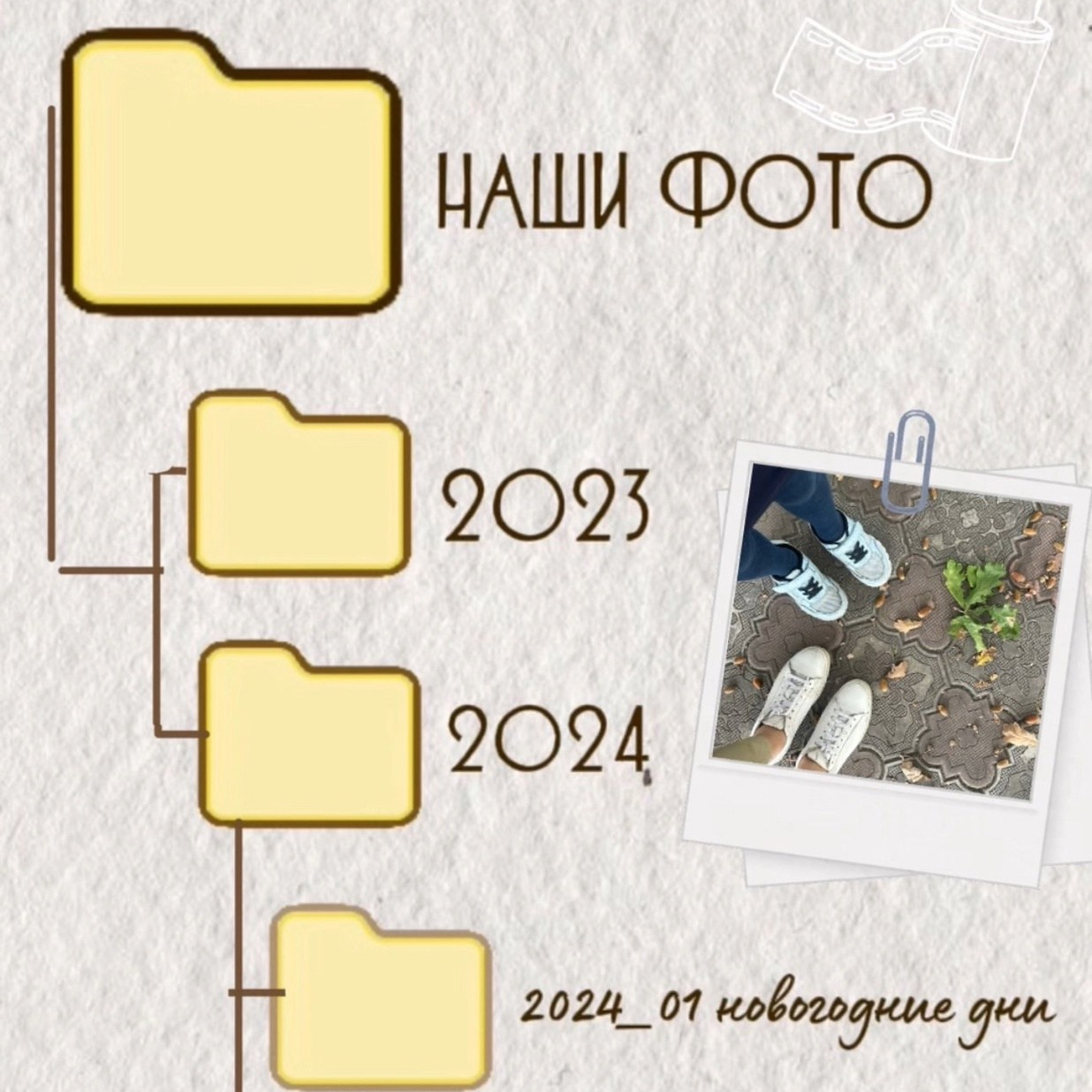 Копия 6 действий к свободной памяти в телефоне (1). Семейный и детский фотограф в Омск Пугачева Елена