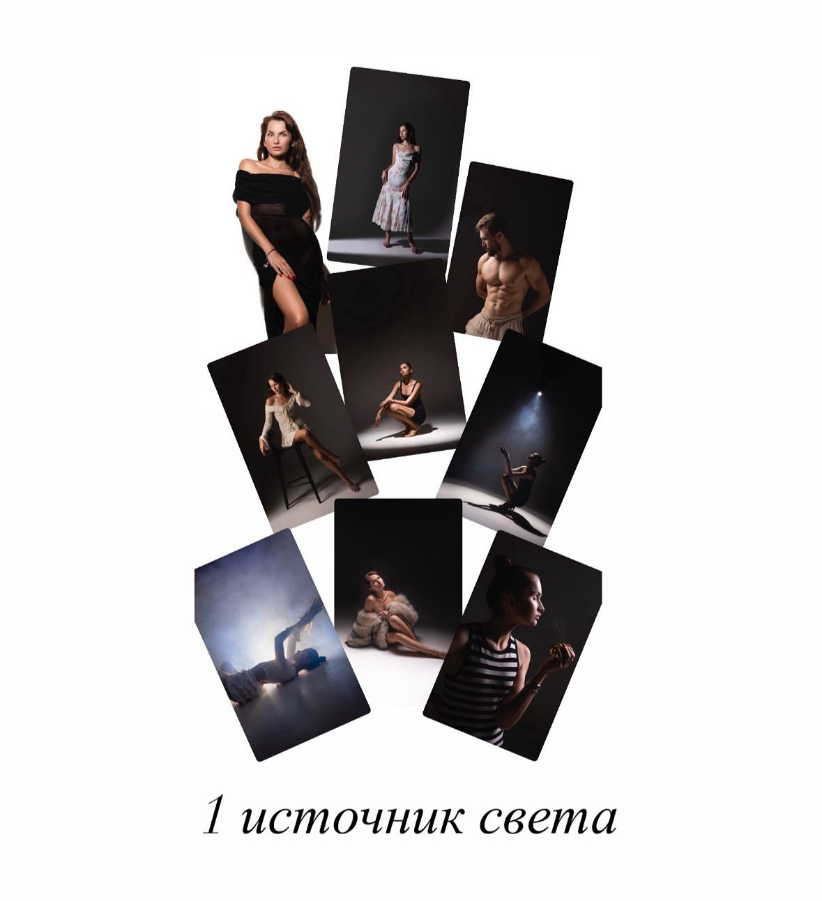 КАРтЫ СХЕМ СХВЕТА. Фотограф в жанре ню в Сочи Анна Снежкина