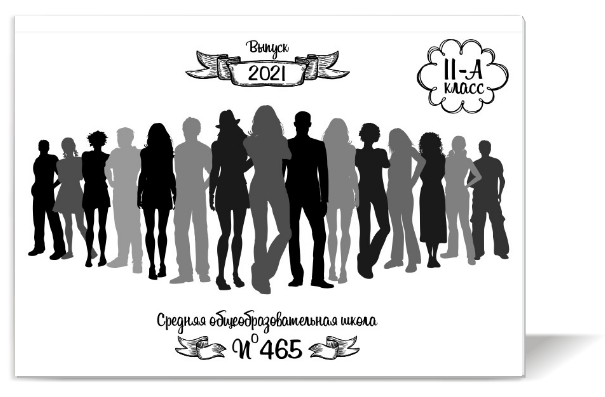 Фотоальбомы 9-11 класса. Семейный фотограф в Москве Алексей Кознев