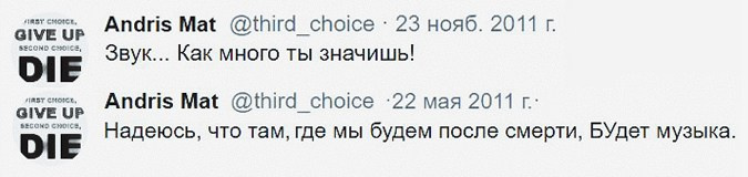 Twitter. ХРОНИКИ ХРОНОСА