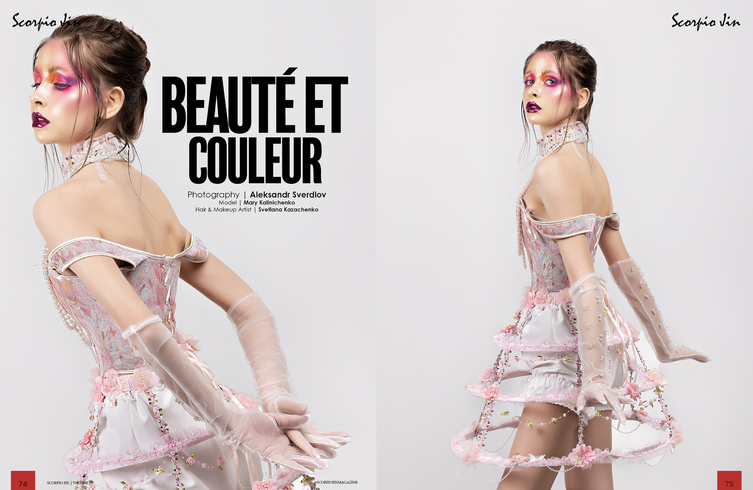 Свердлов фотограф fashion beauty makeup мода красота макияж sverdlov sverdlovphoto 