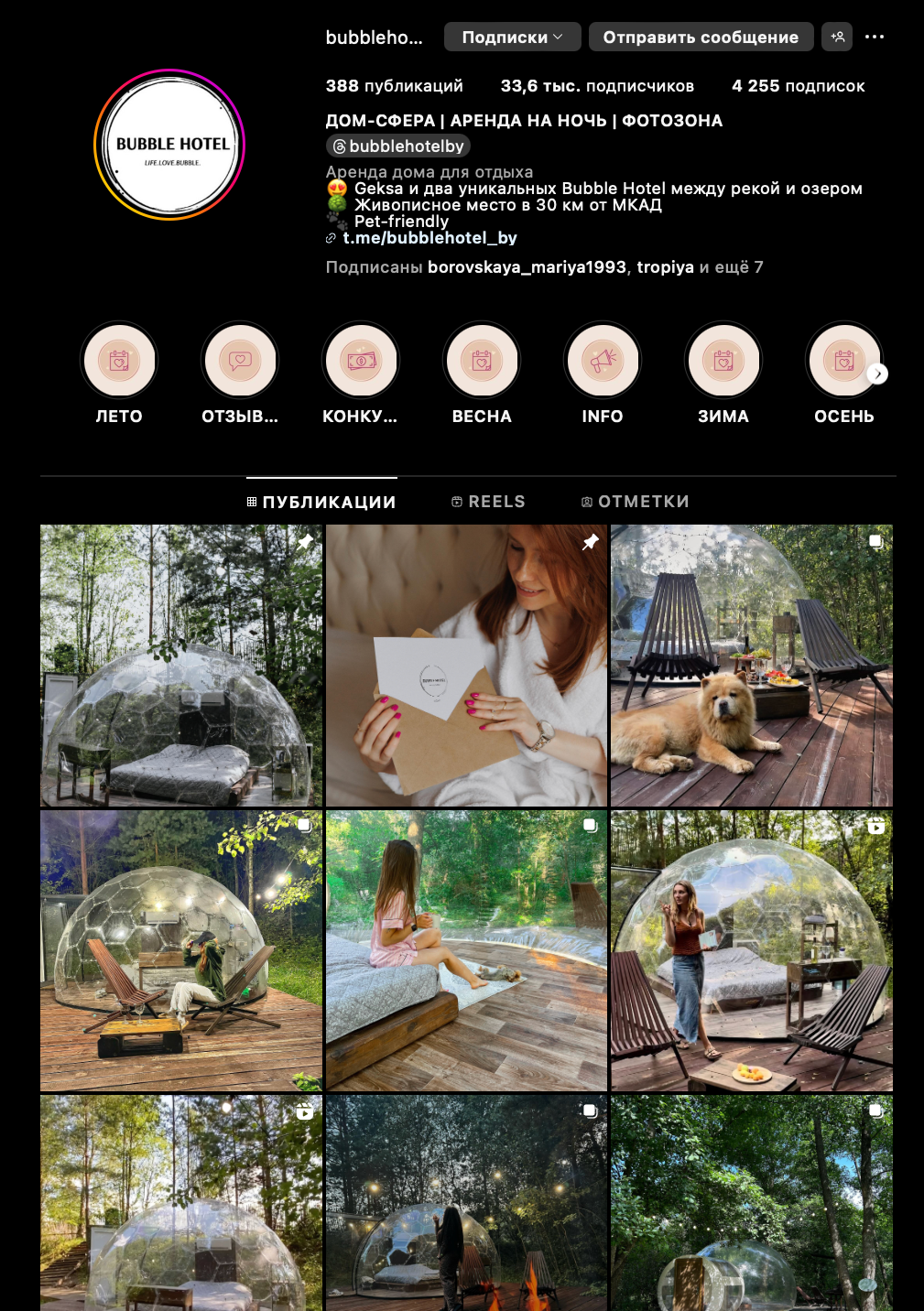 Фотостудии Минска. Photographer in Belarus — Olga Shapovalova (Zhardeckaya)