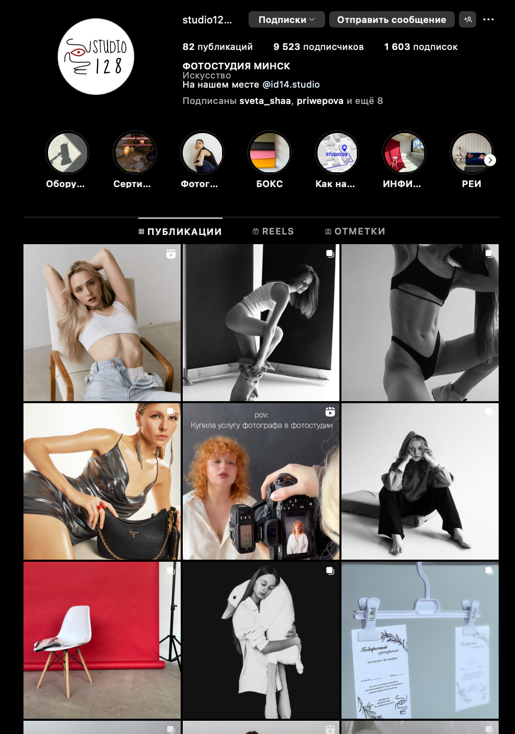 Фотостудии Минска. Photographer in Belarus — Olga Shapovalova (Zhardeckaya)