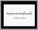 margotainstvo.ru