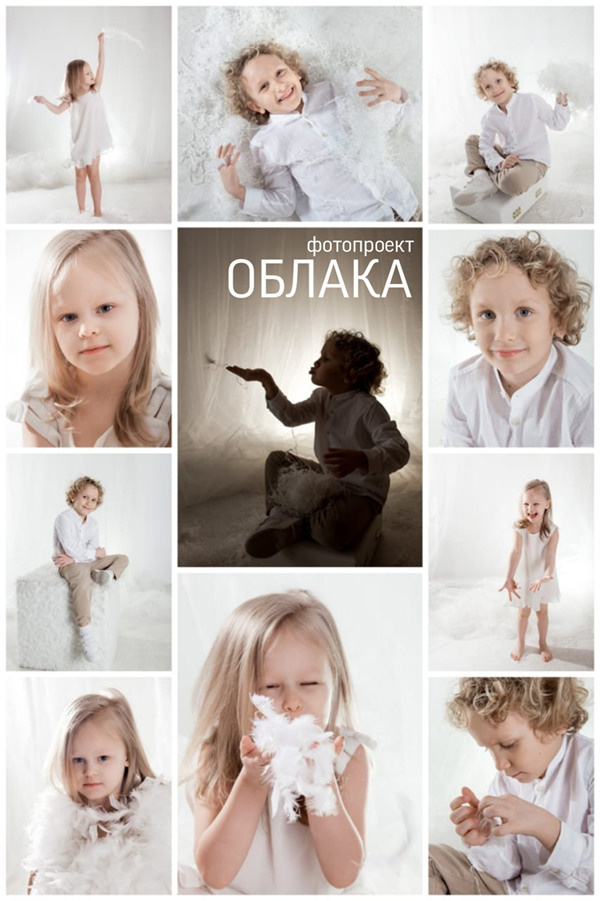 ОБЛАКА. Фотосервис bezzabot