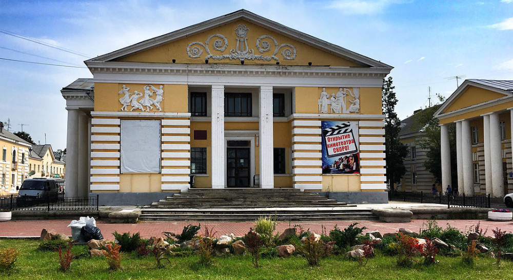 ЭНЕРГЕТИК. Дворец Культуры г. Заволжья