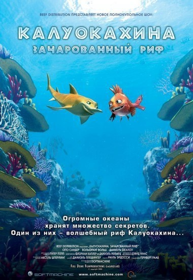 Фильмы для школы: Естествознание. Выездные Мероприятия в Екатеринбурге