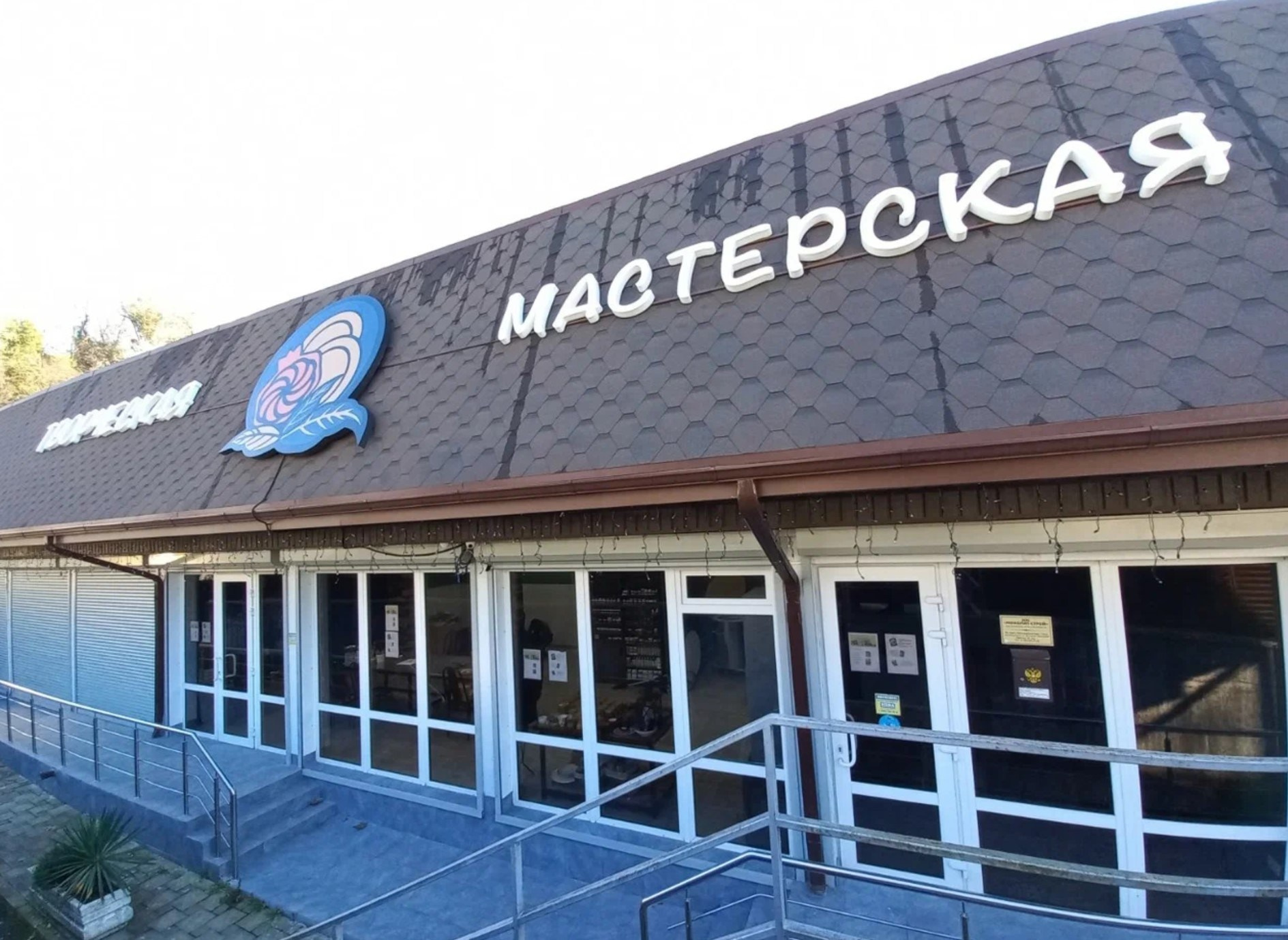 Логотип и полиграфия «Жанна Фатюхина». Интерьерный дизайнер в Сочи Поплавская Татьяна. Проектирование интерьеров и организация процесса ремонта